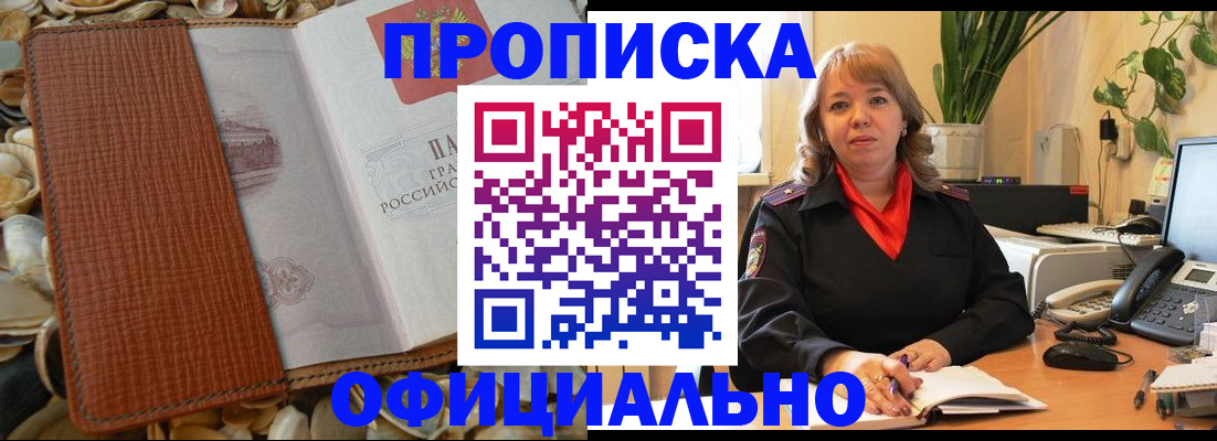временная регистрация поиск в Венёве