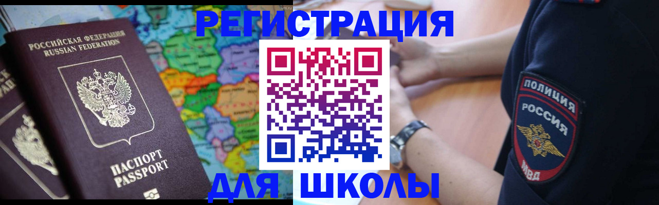 где прописаться в Венёве